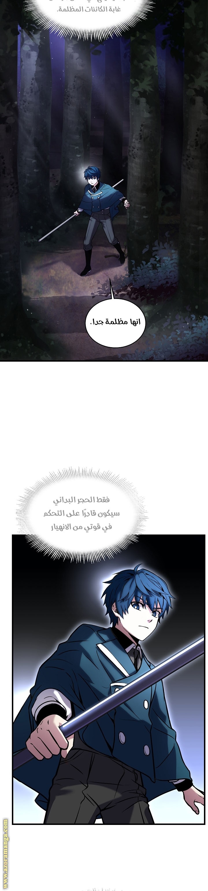 Comic page