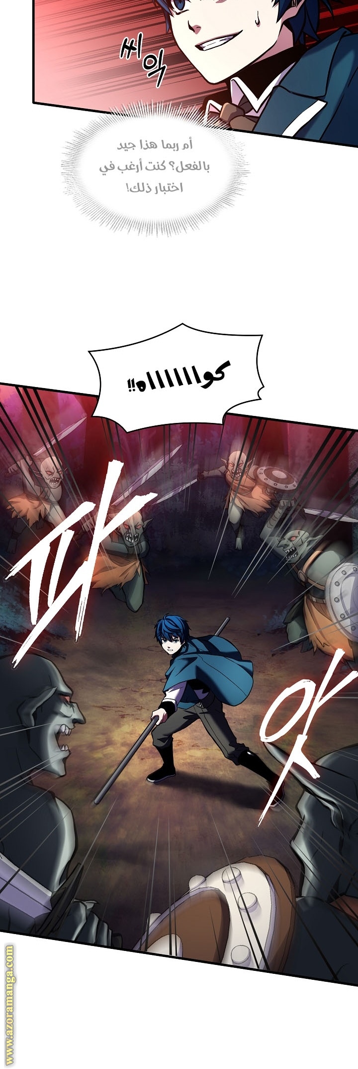 Comic page