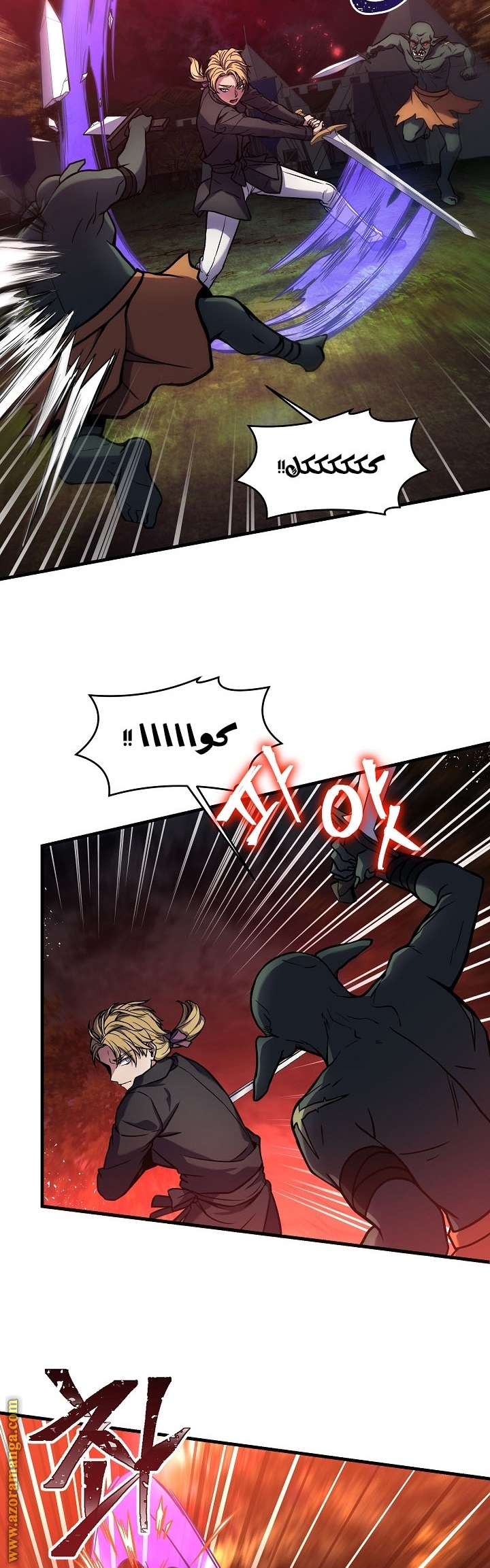 Comic page