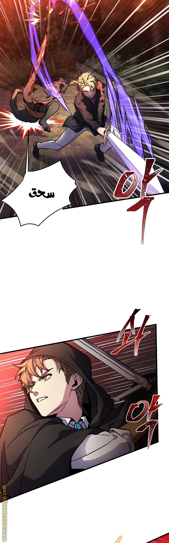 Comic page