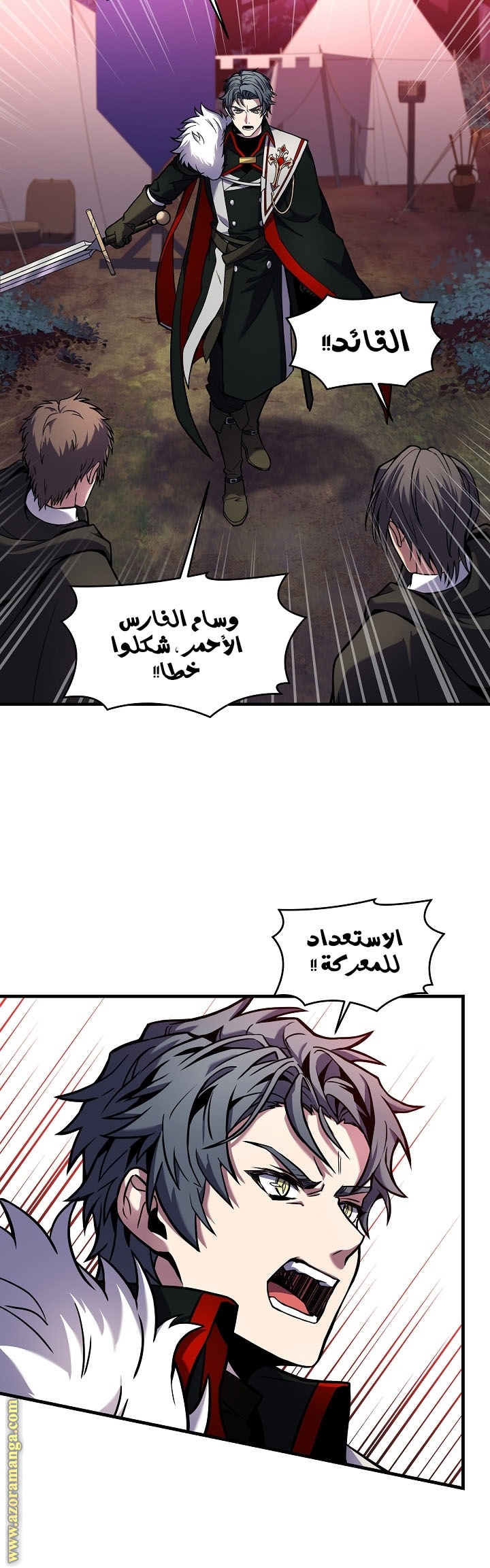 Comic page