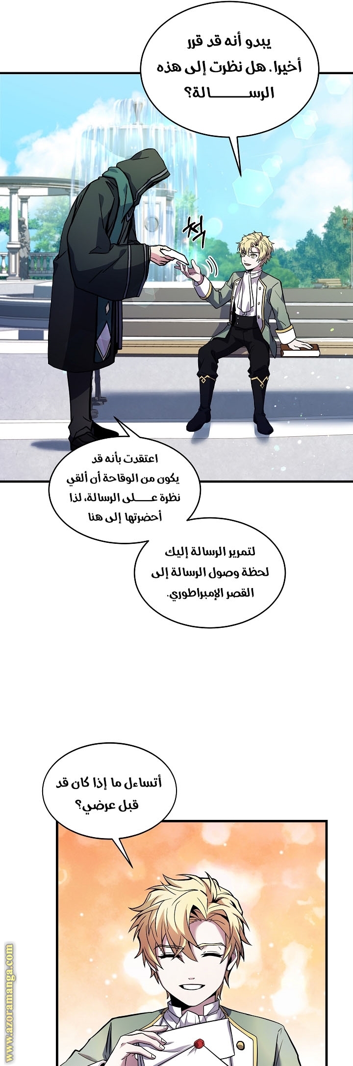 Comic page