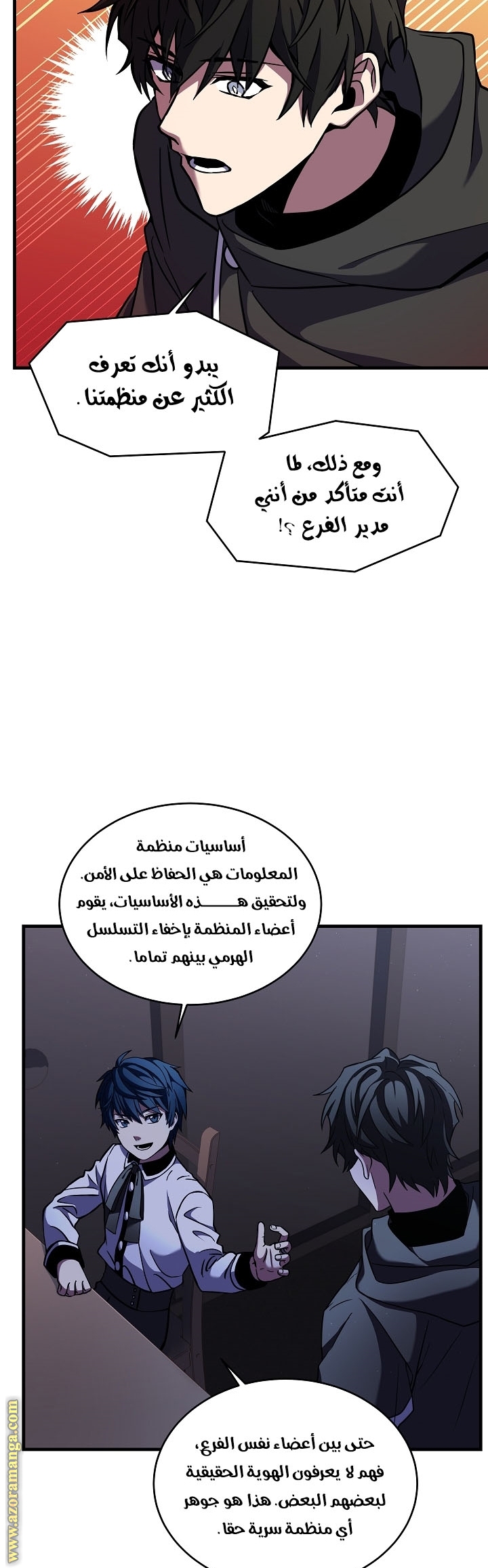 Comic page