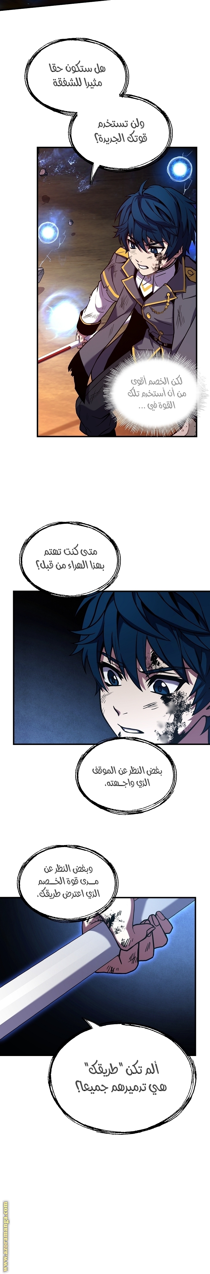 Comic page