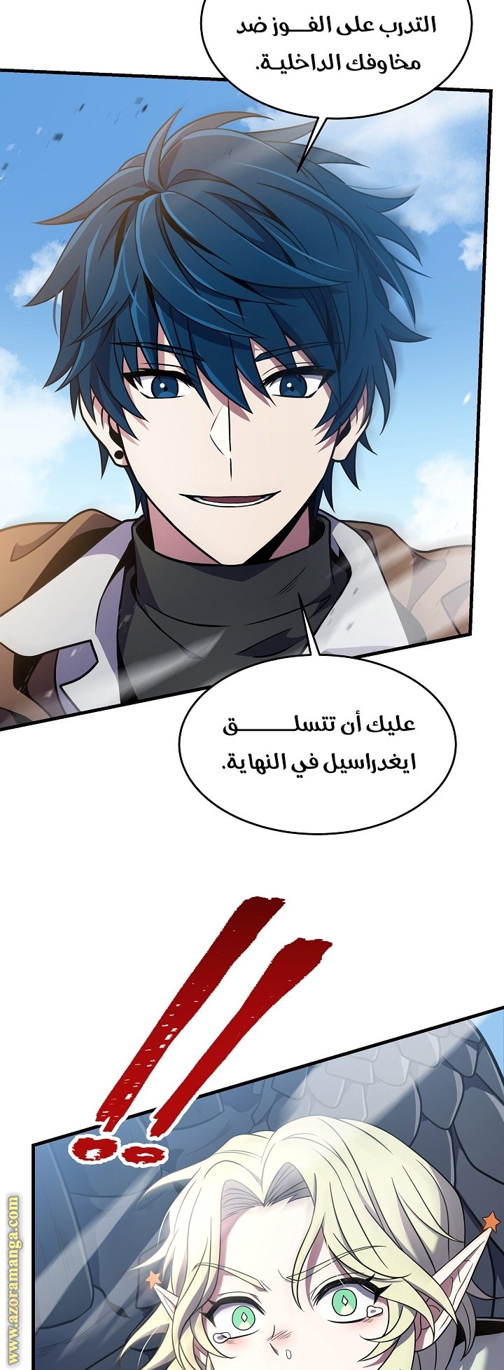 Comic page