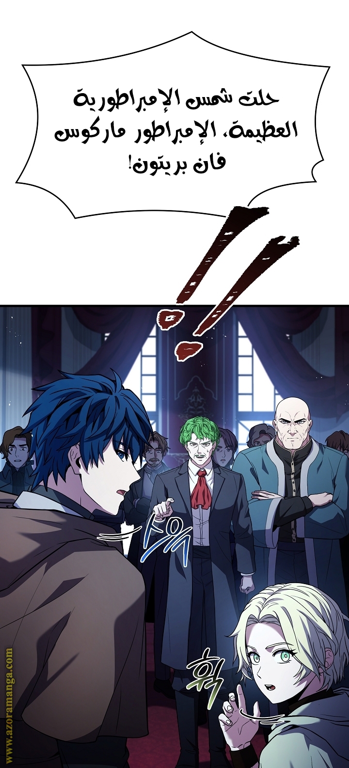 Comic page