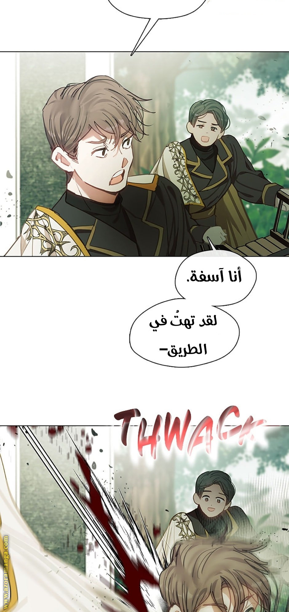 Comic page
