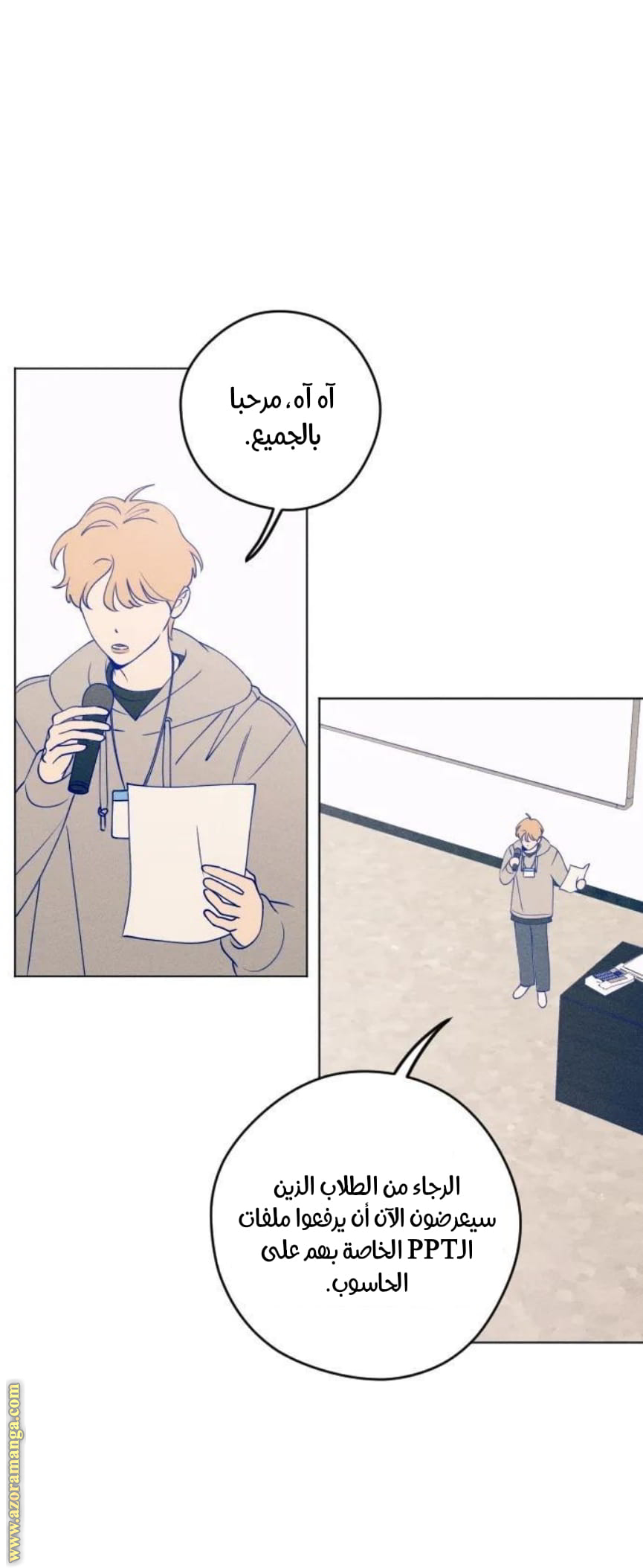 Comic page
