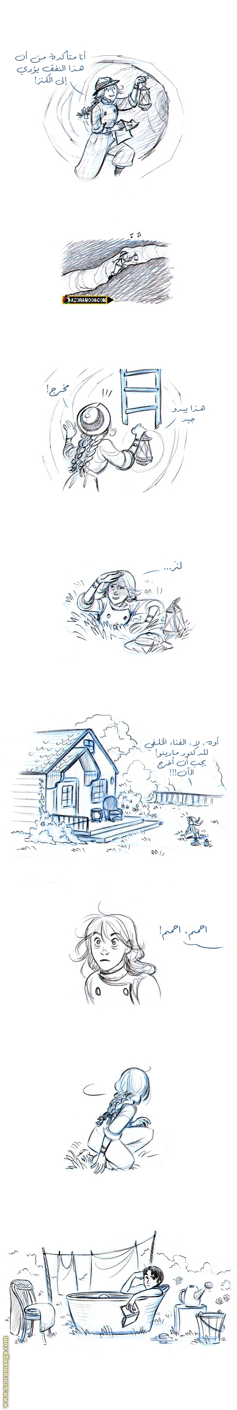 Comic page