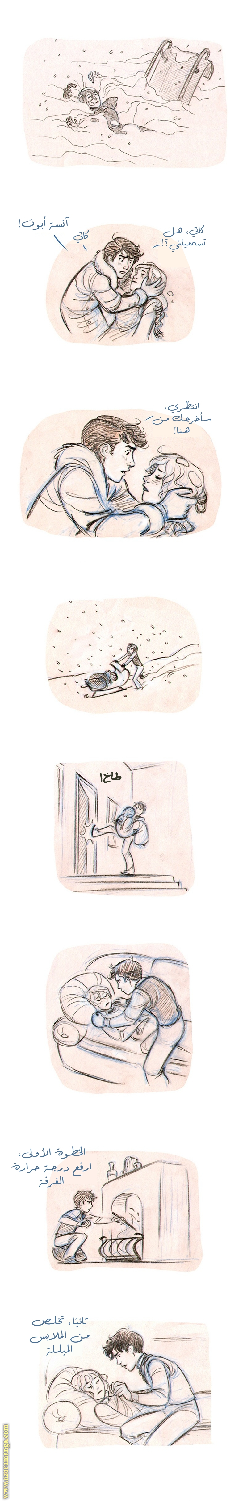 Comic page