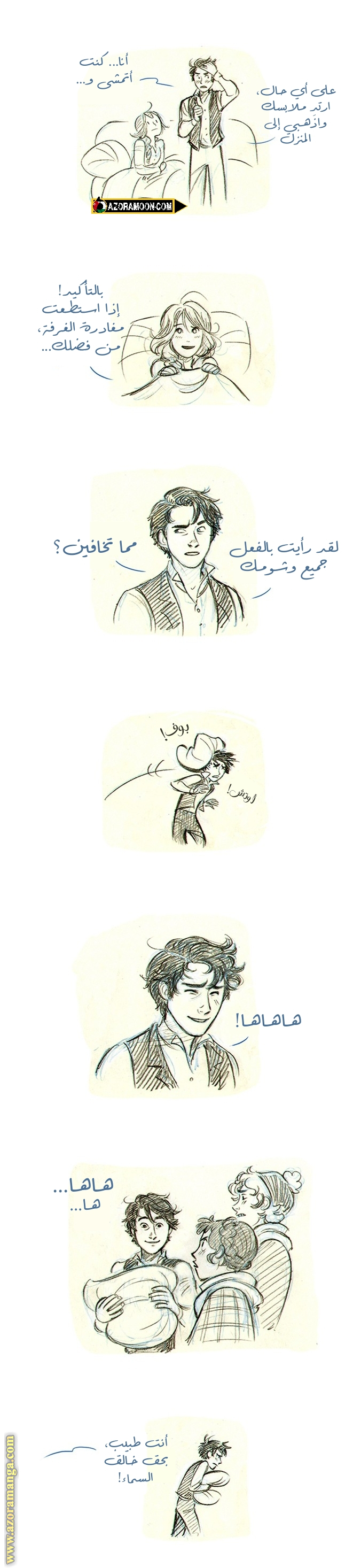 Comic page