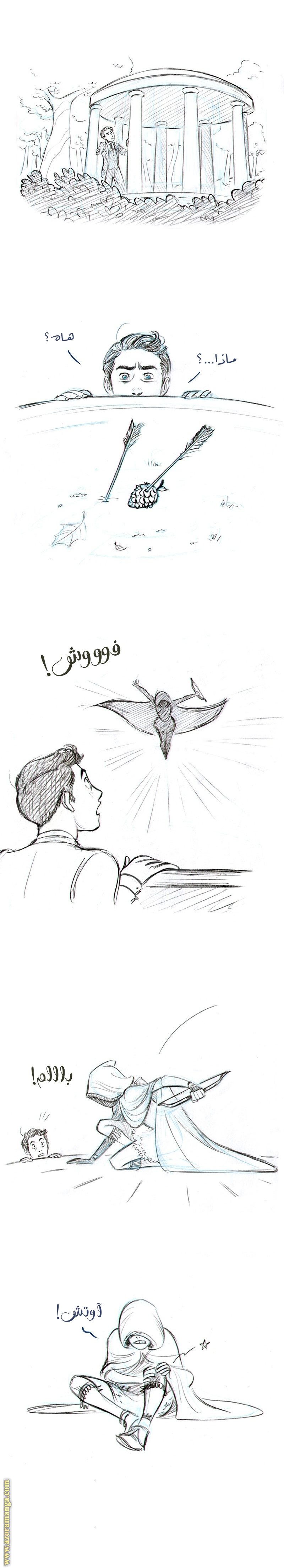 Comic page