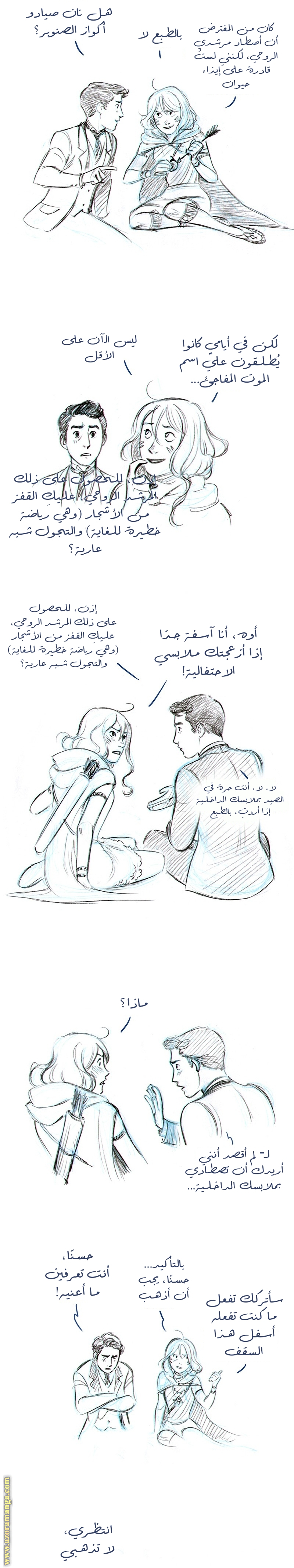 Comic page