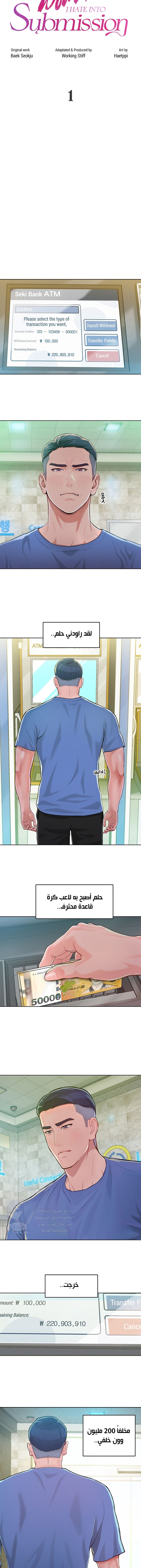 Comic page