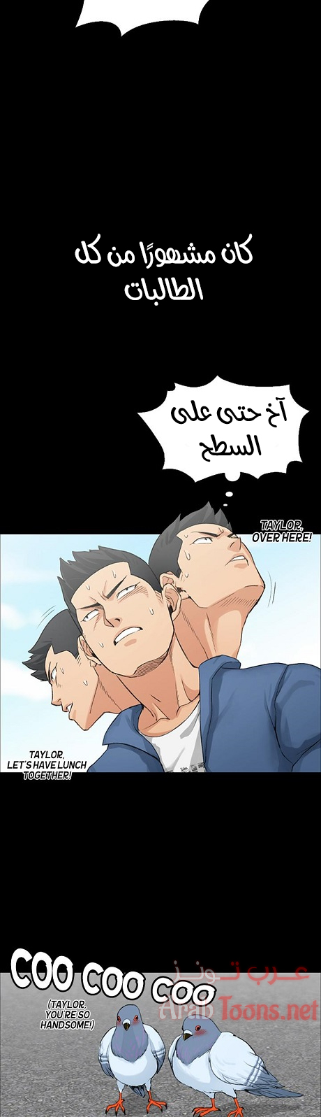 Comic page