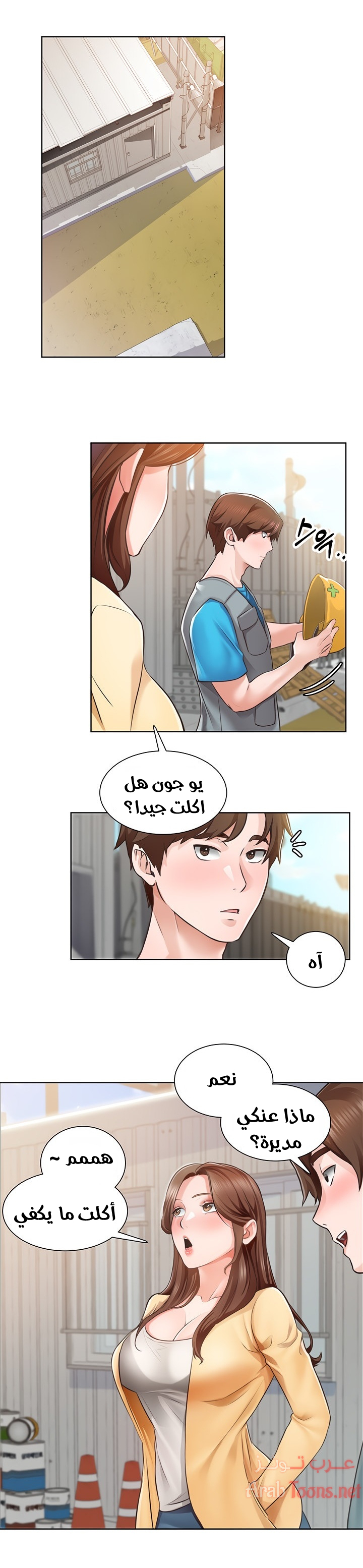 Comic page