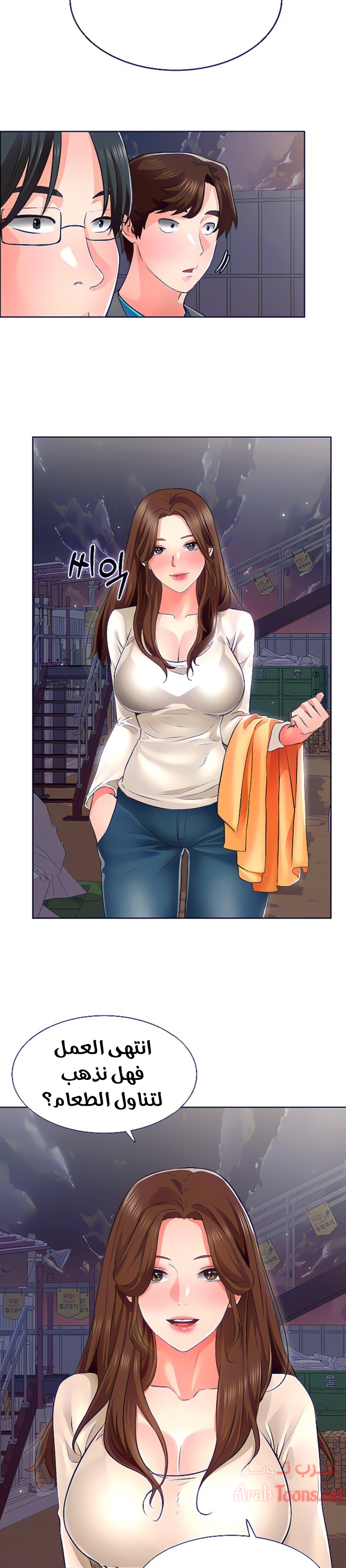 Comic page