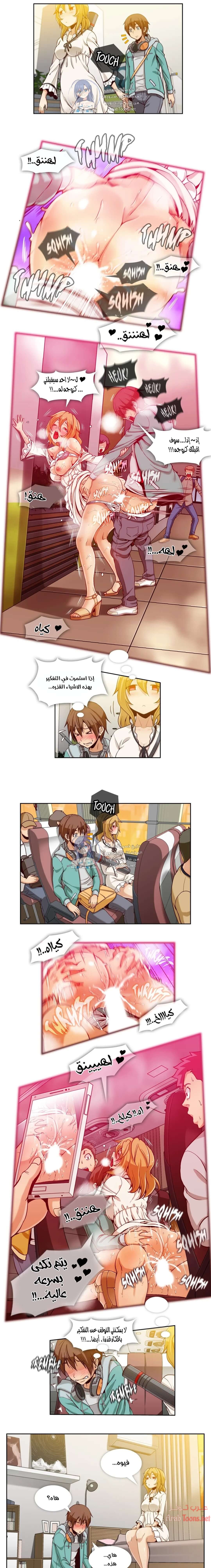 Comic page