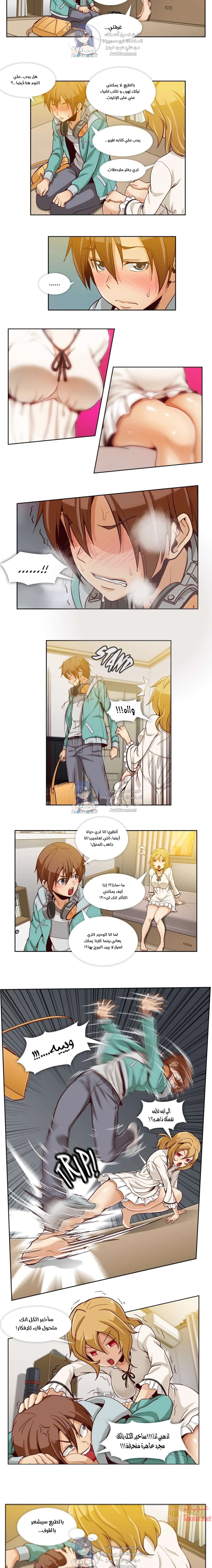 Comic page