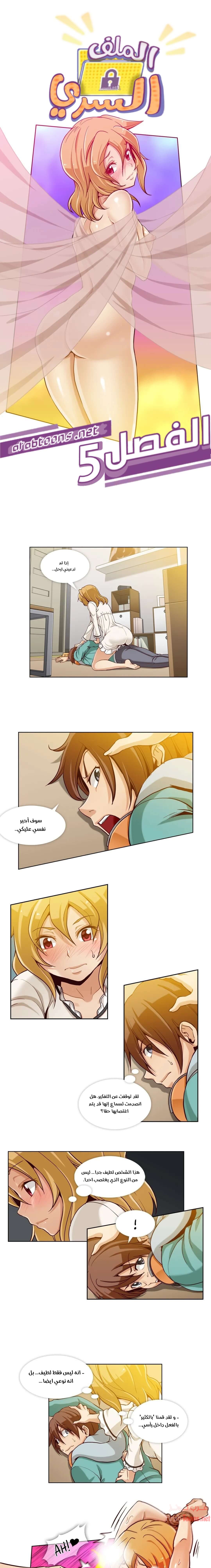 Comic page