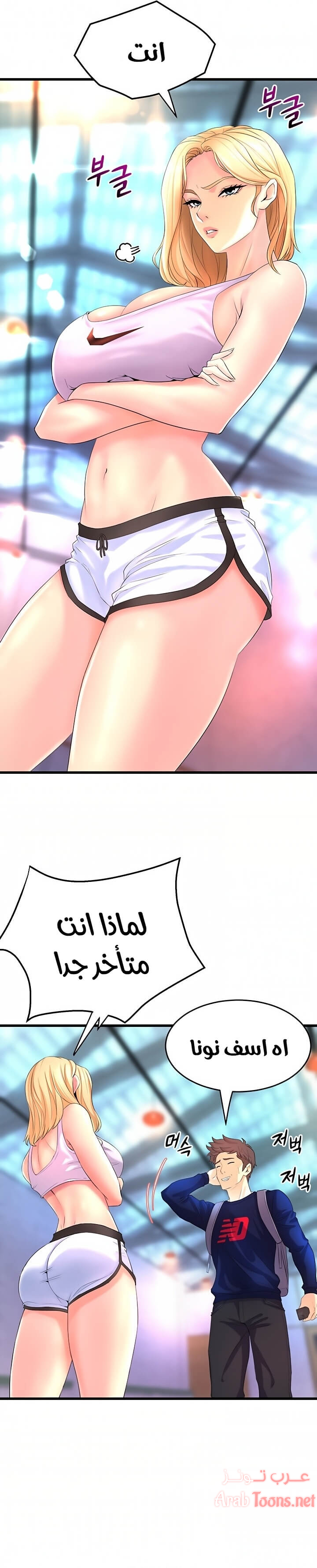 Comic page