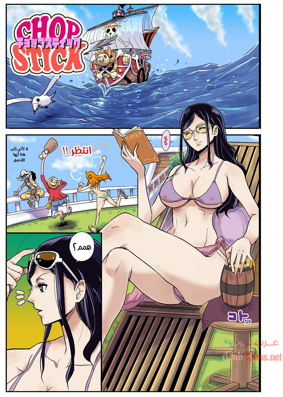 Comic page
