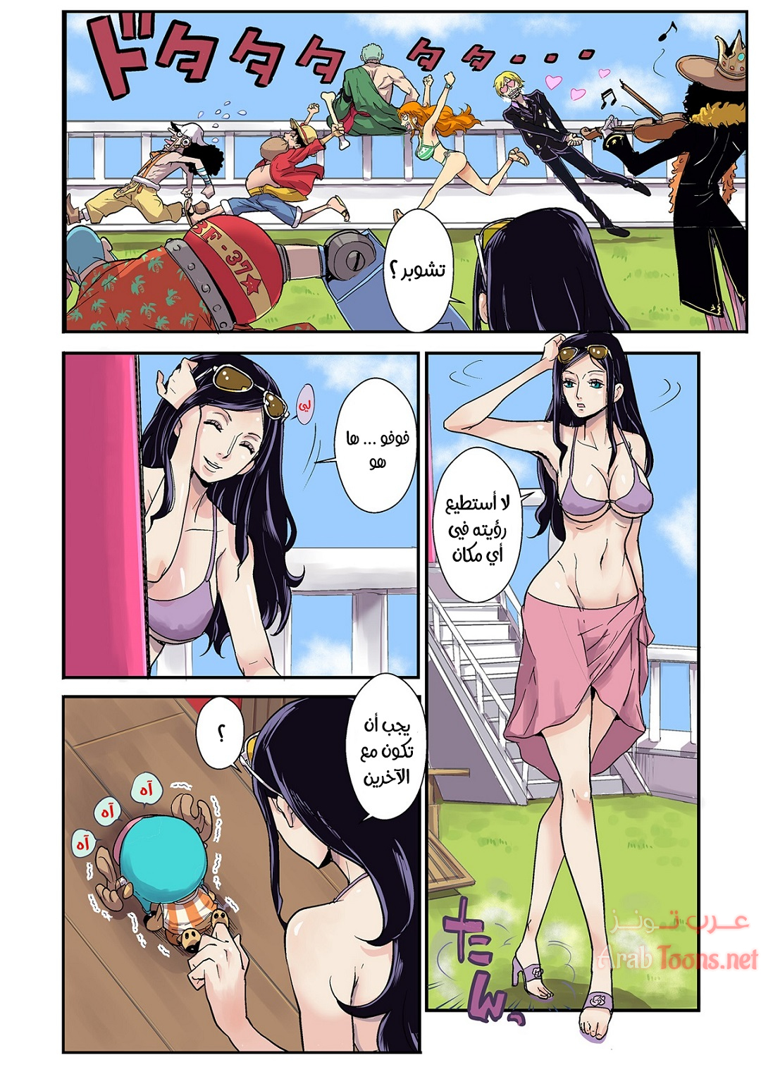 Comic page