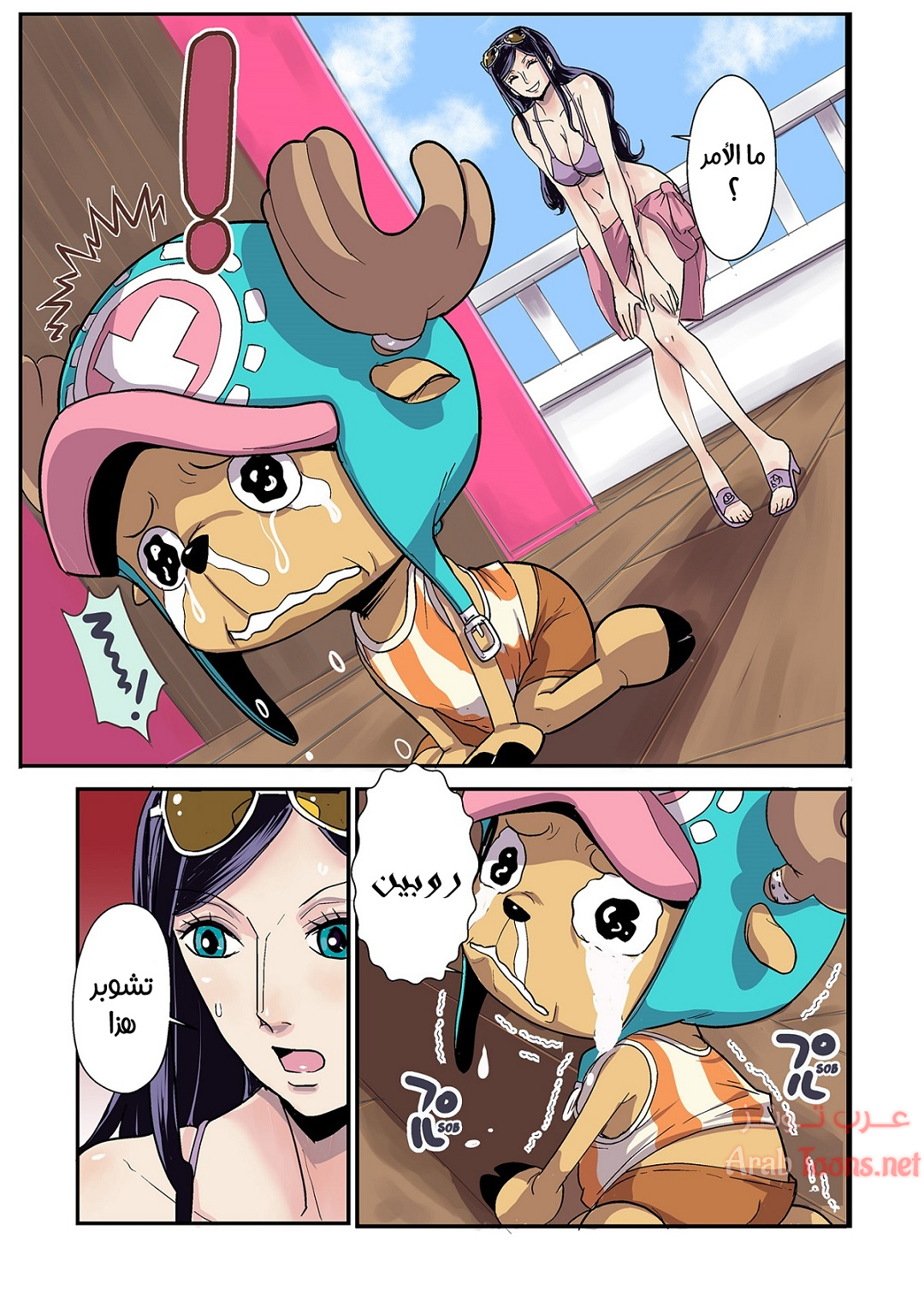 Comic page