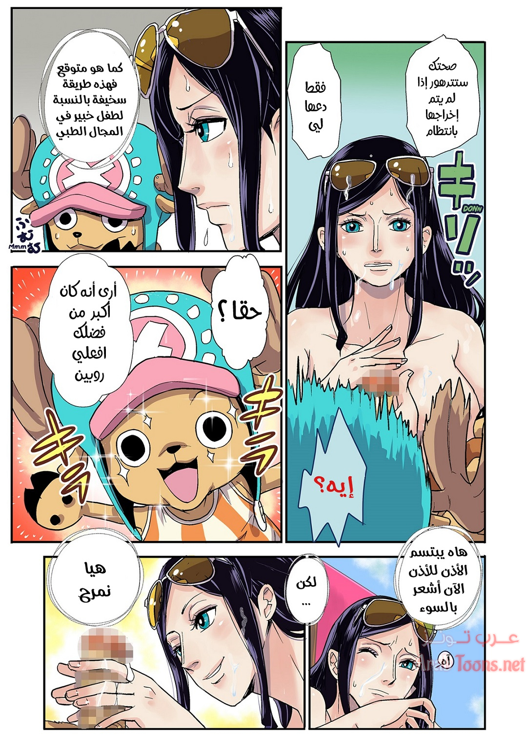 Comic page