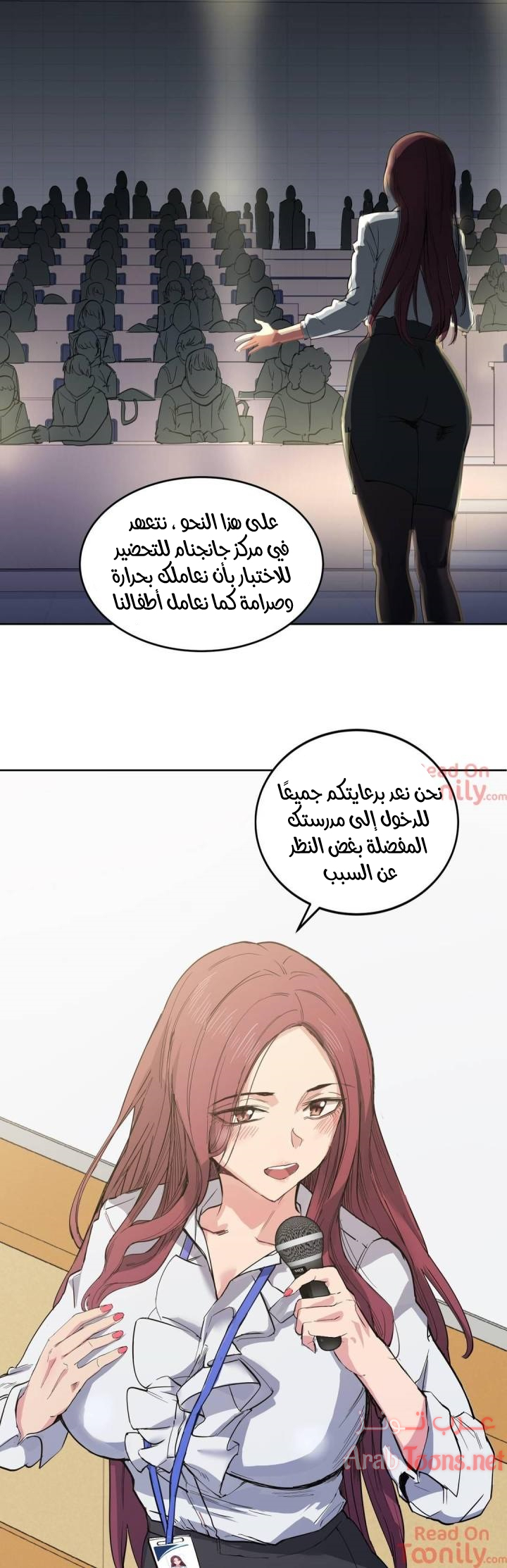 Comic page
