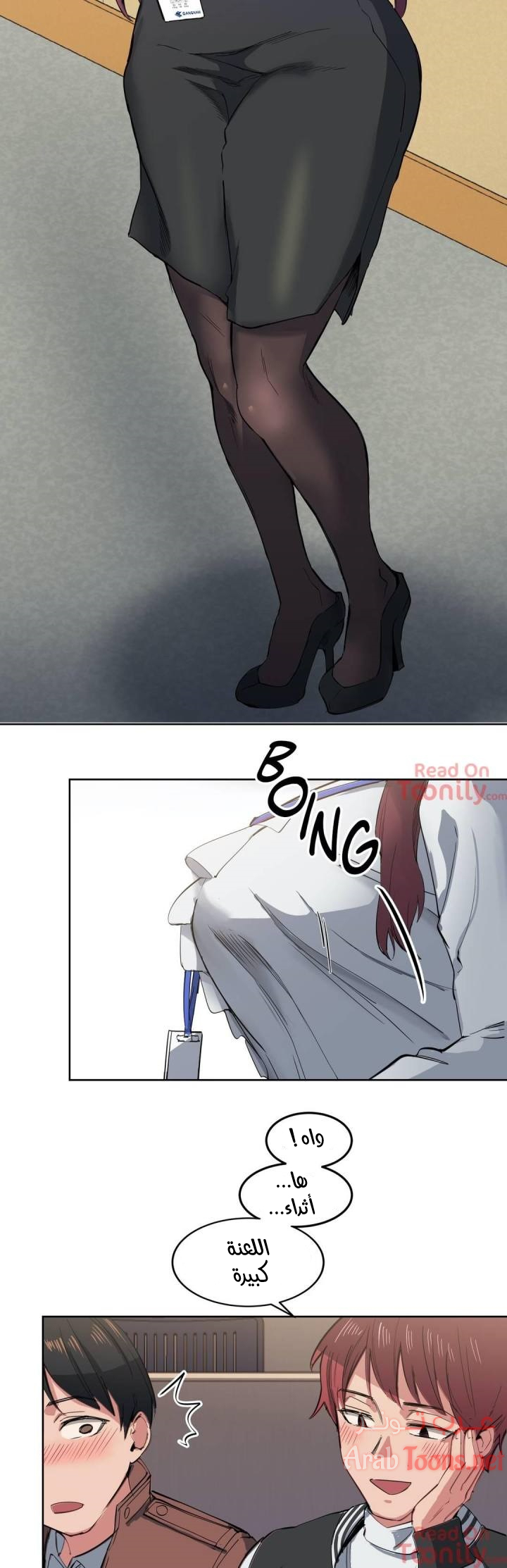 Comic page