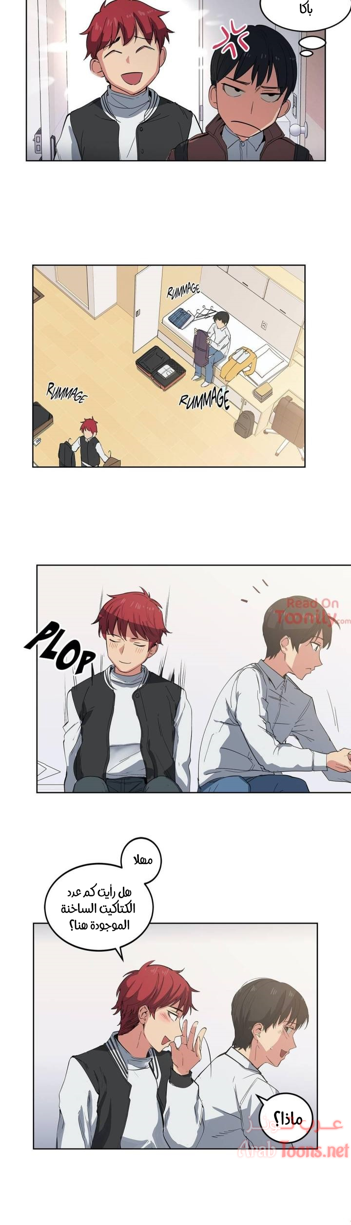 Comic page