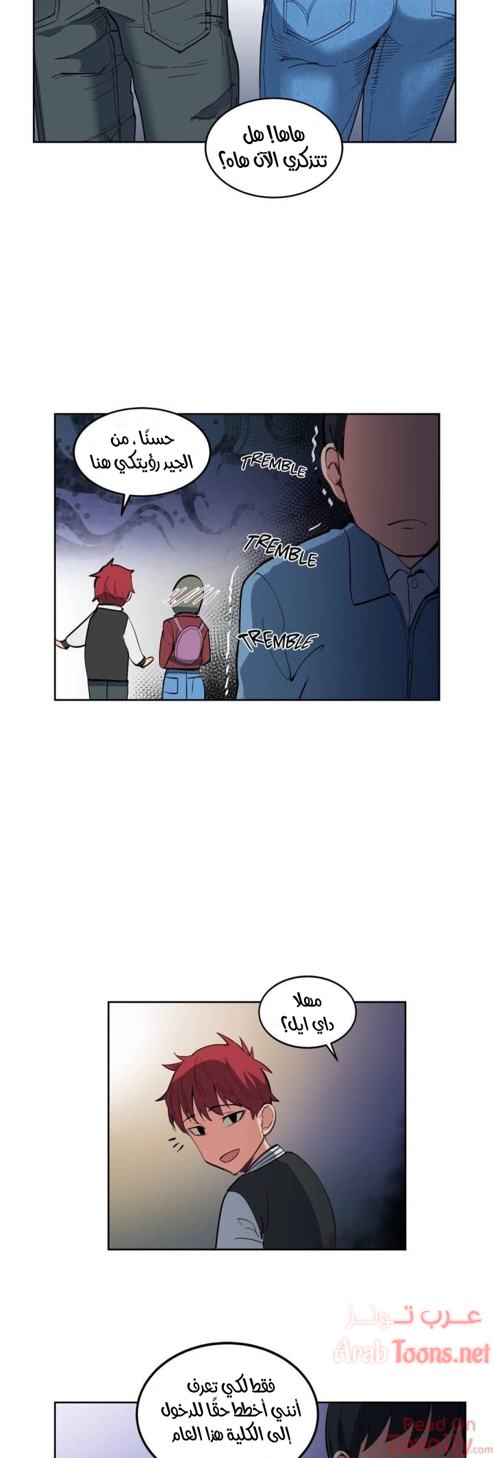 Comic page