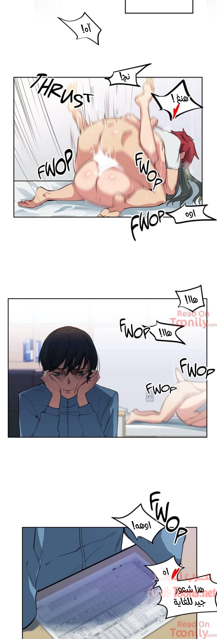 Comic page