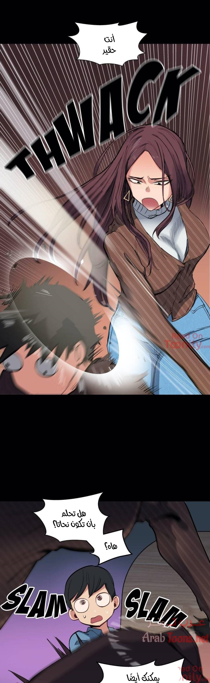 Comic page
