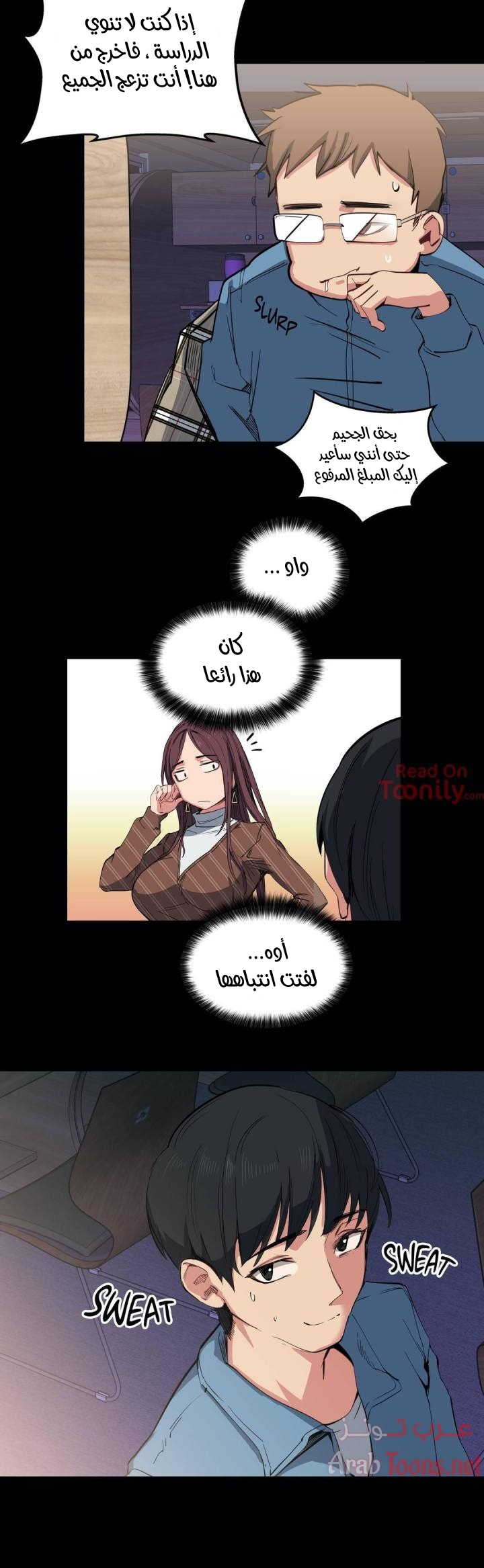 Comic page