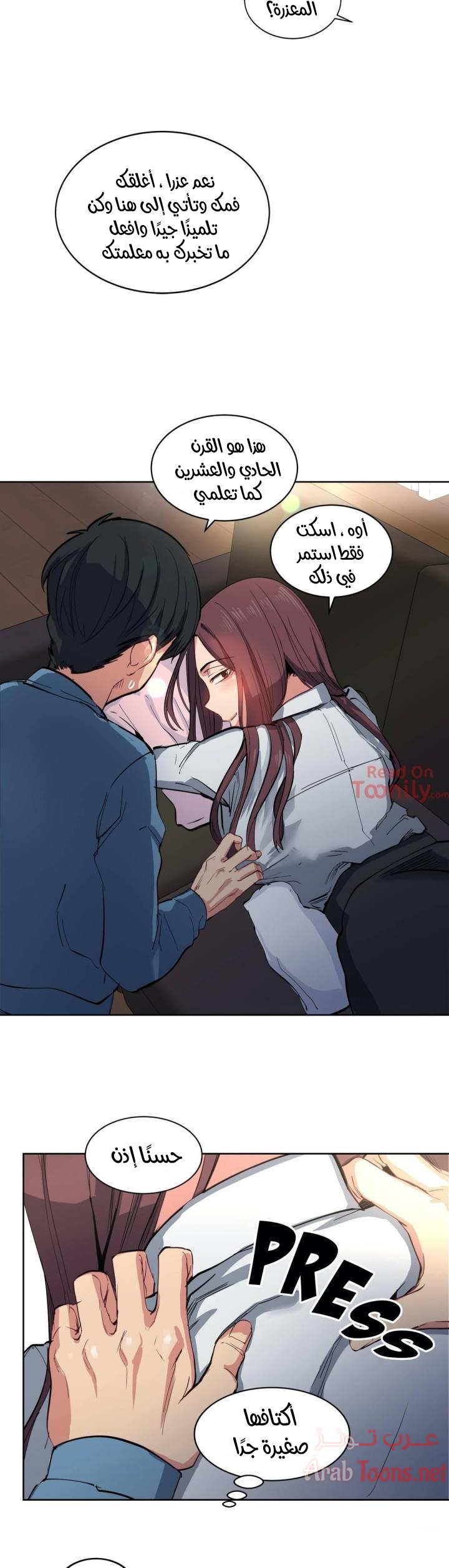 Comic page