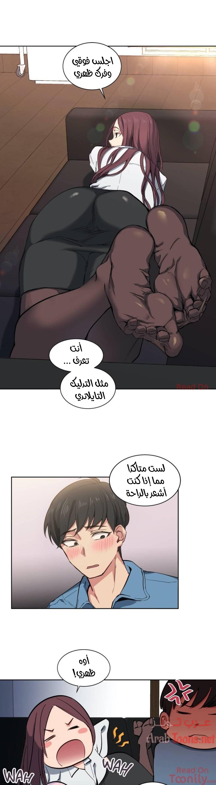 Comic page