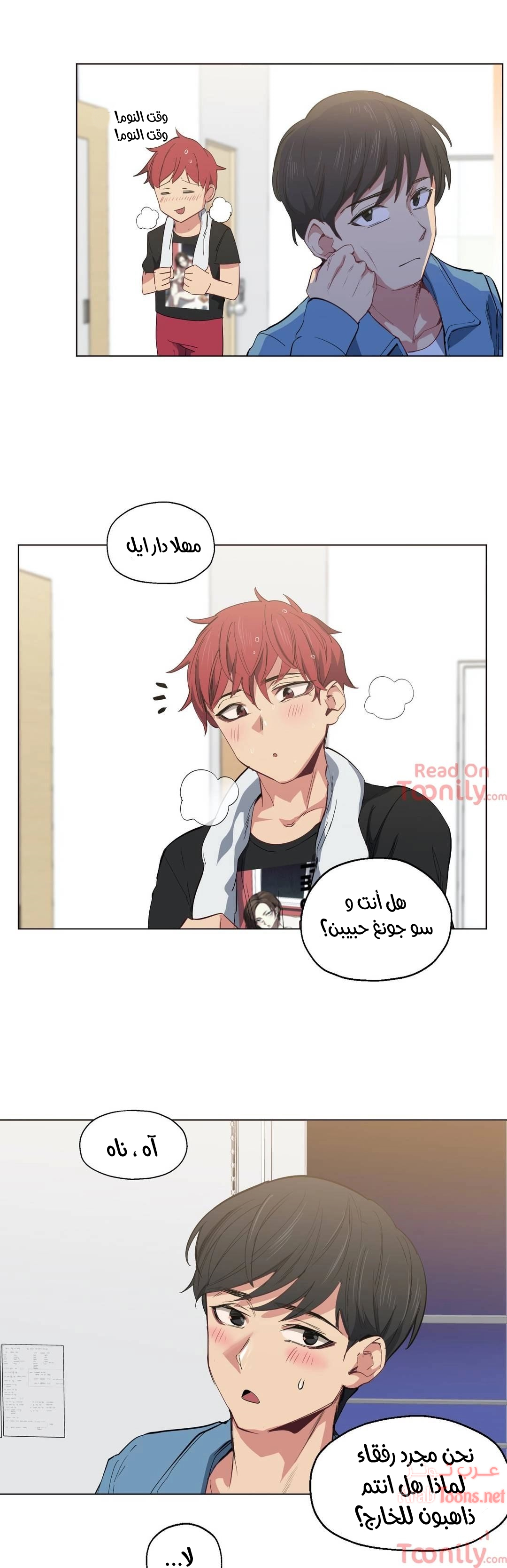 Comic page