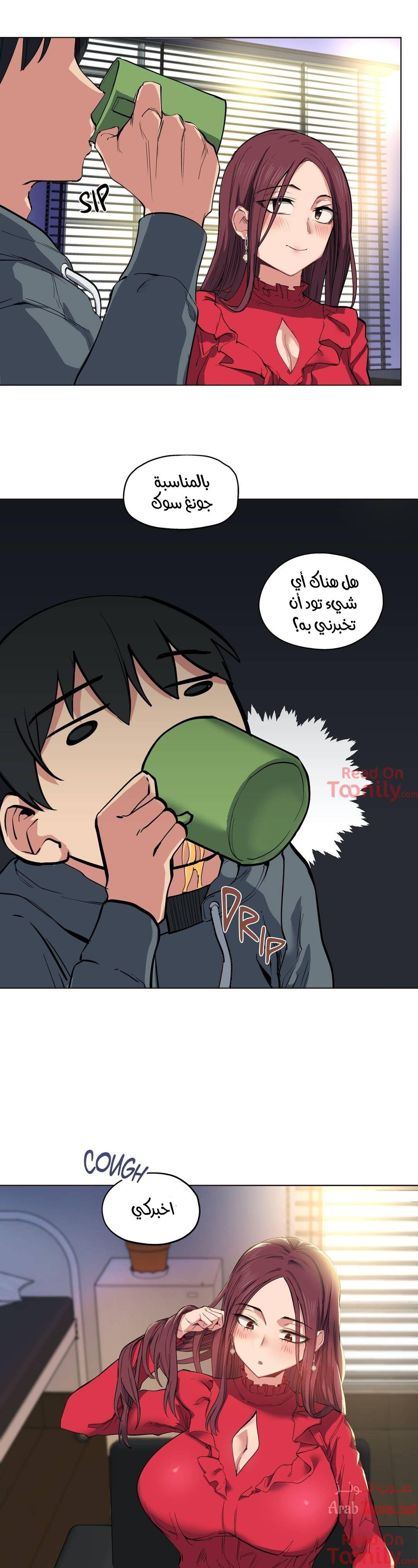 Comic page