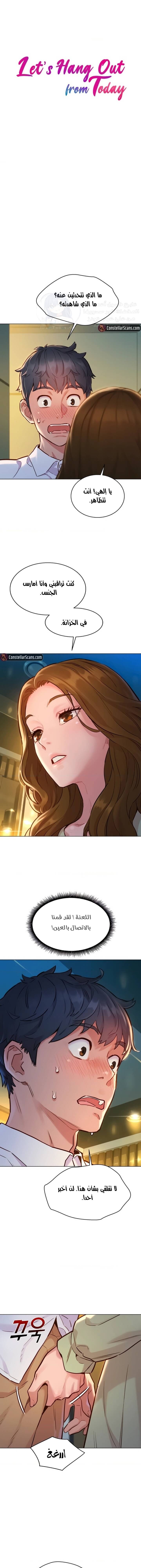 Comic page