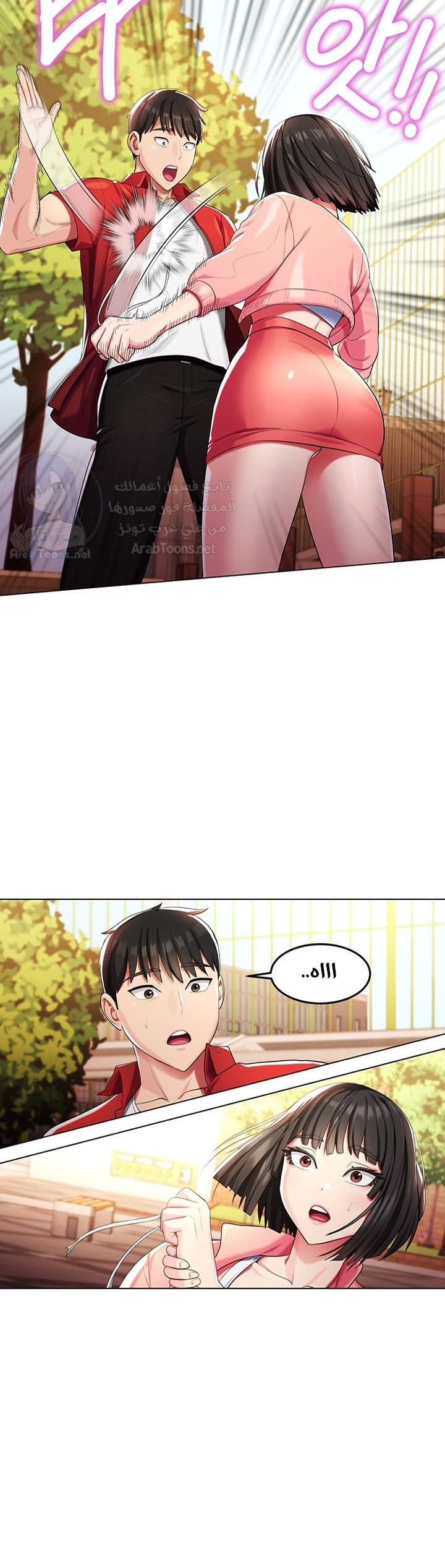 Comic page