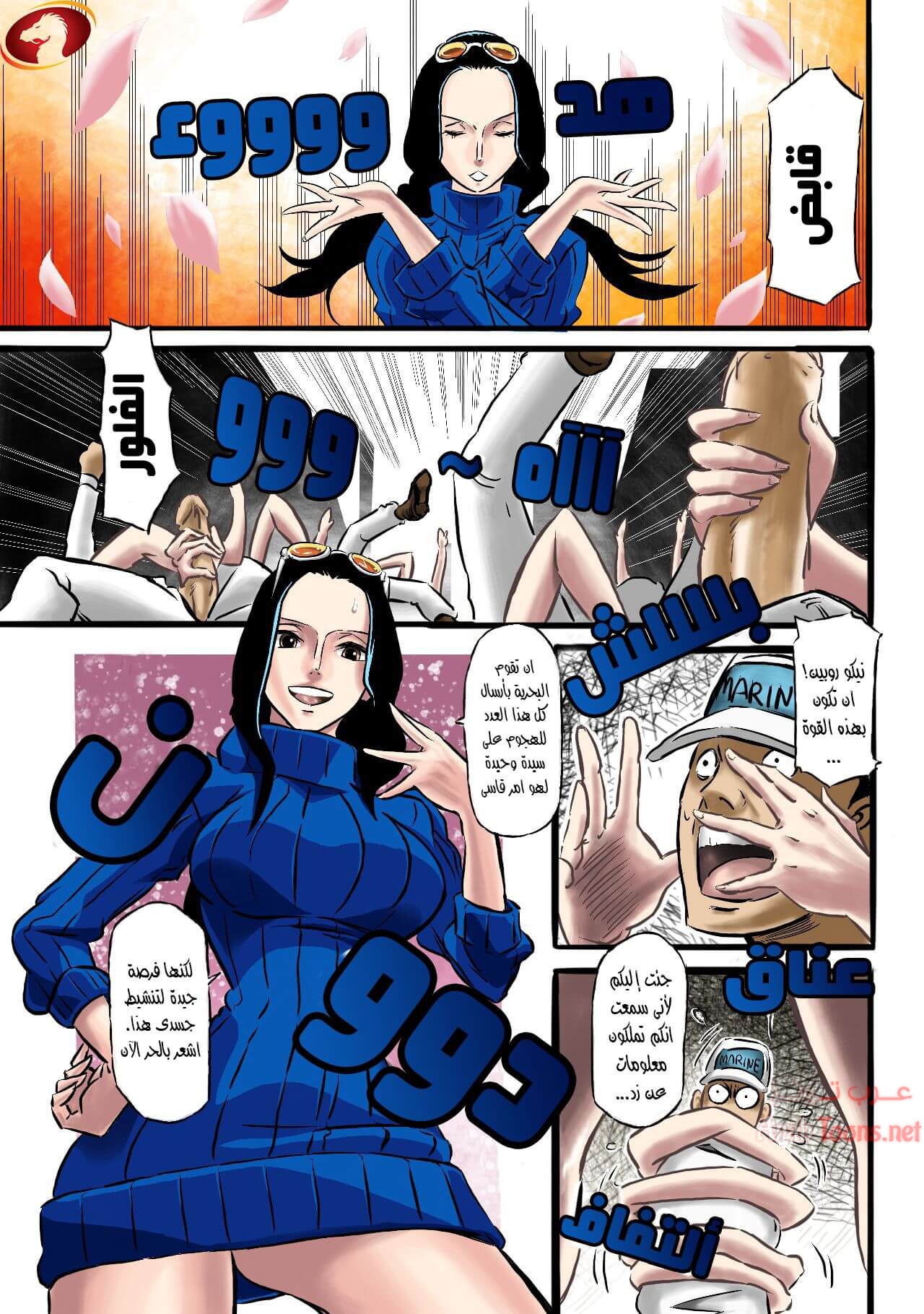 Comic page