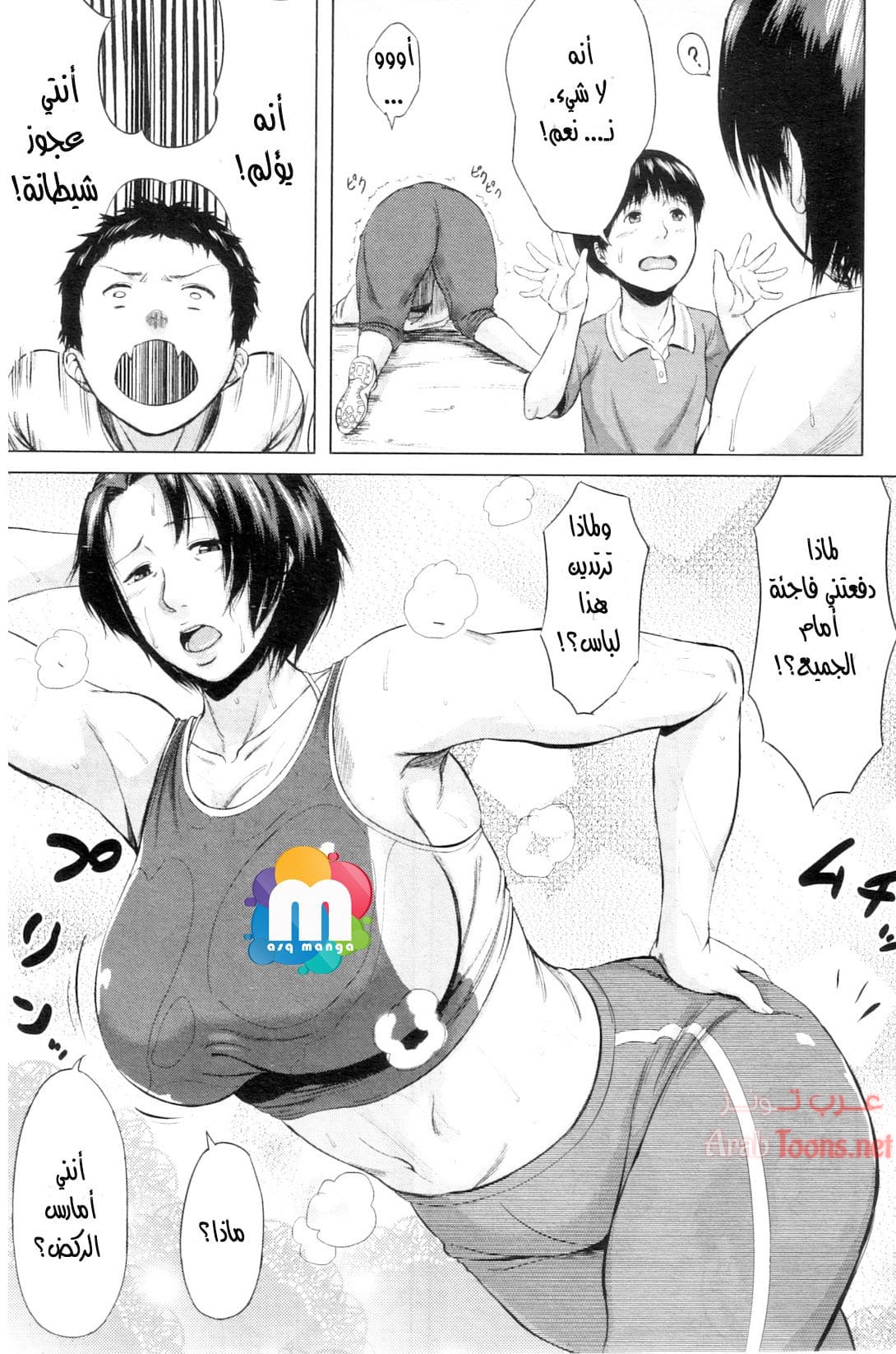 Comic page