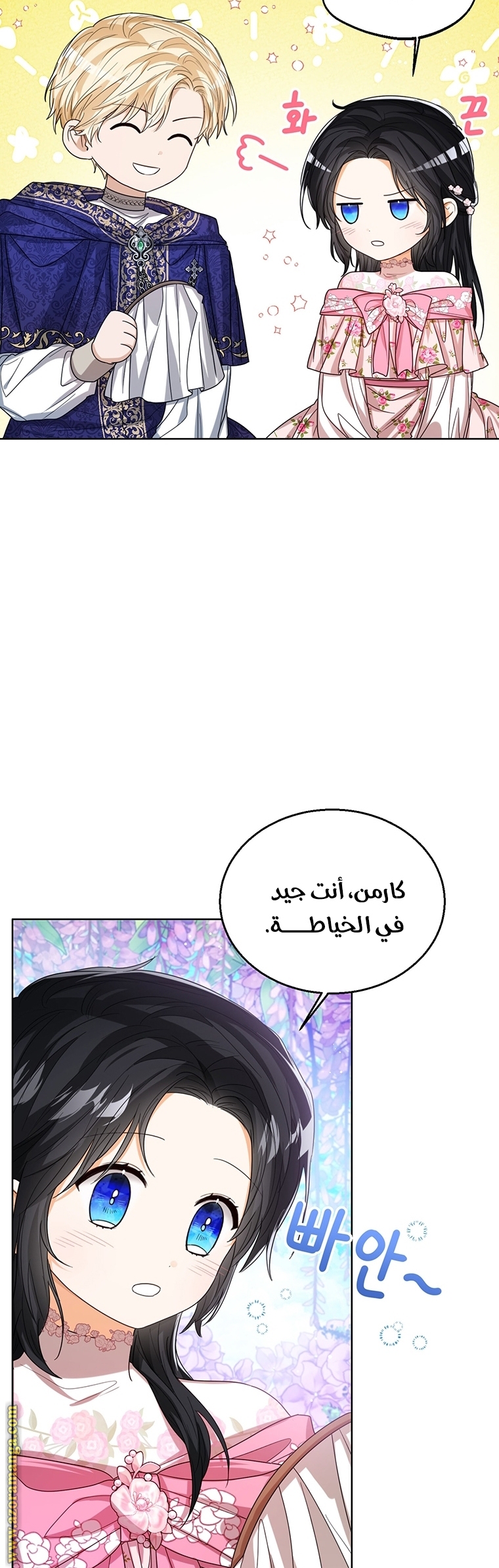 Comic page