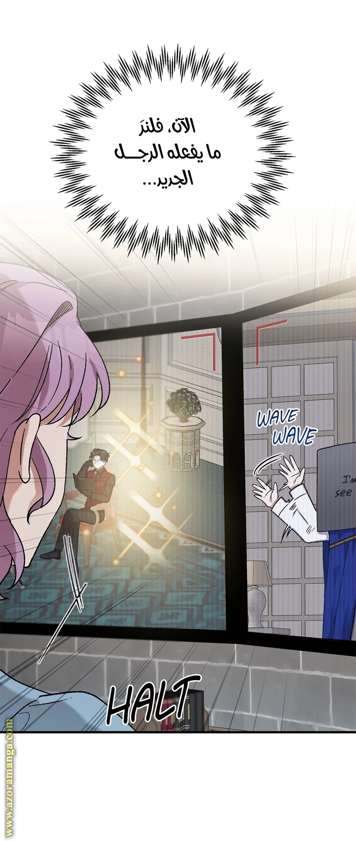 Comic page