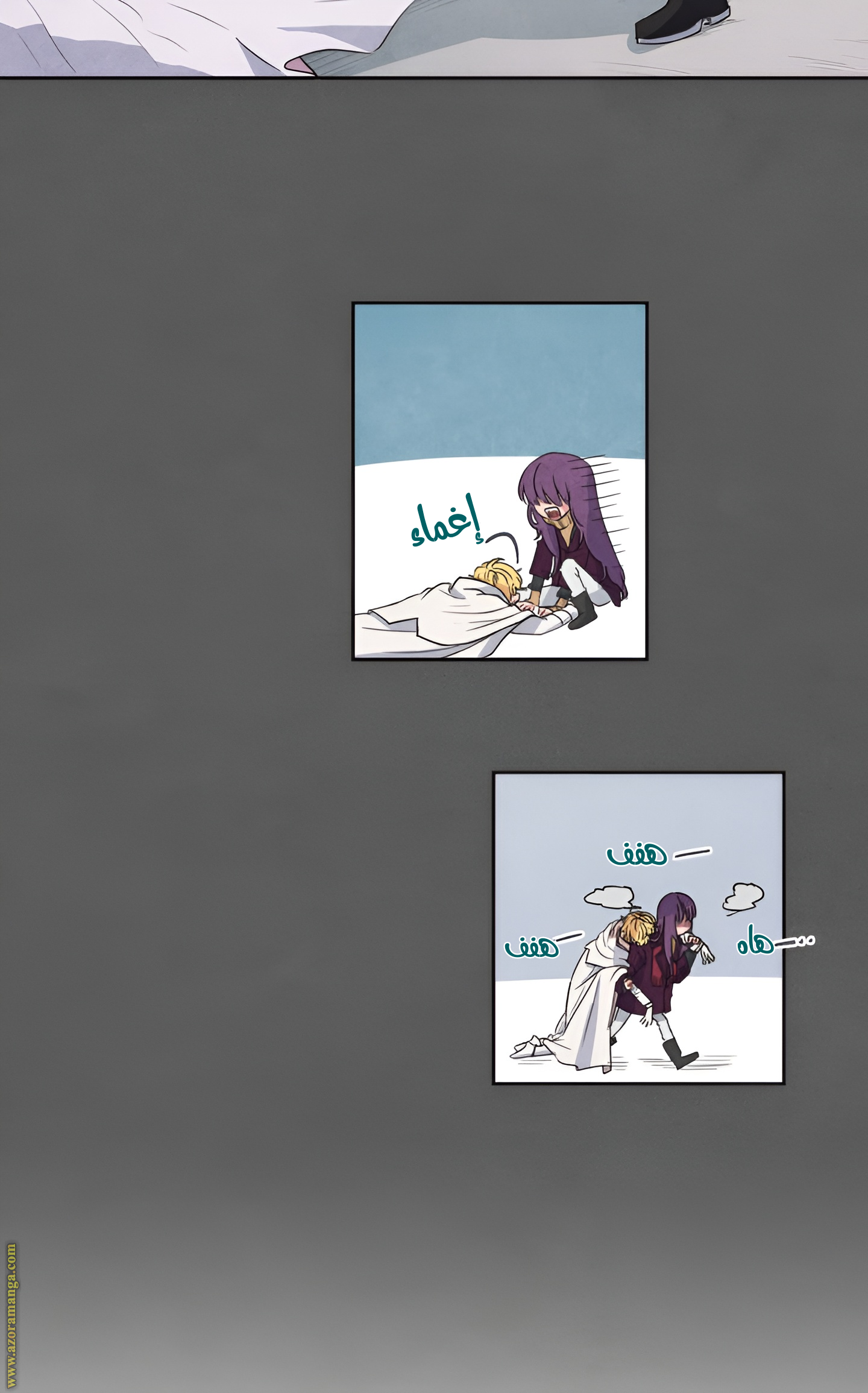 Comic page