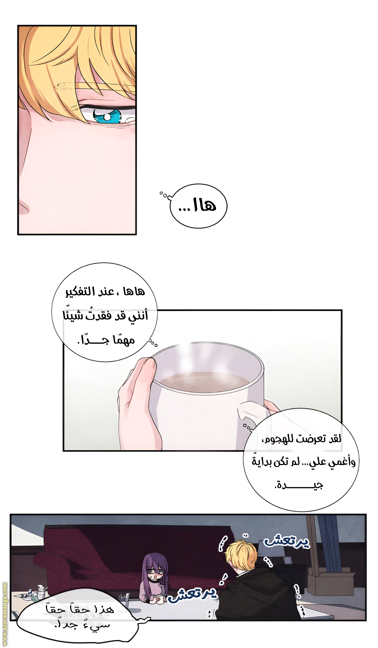 Comic page