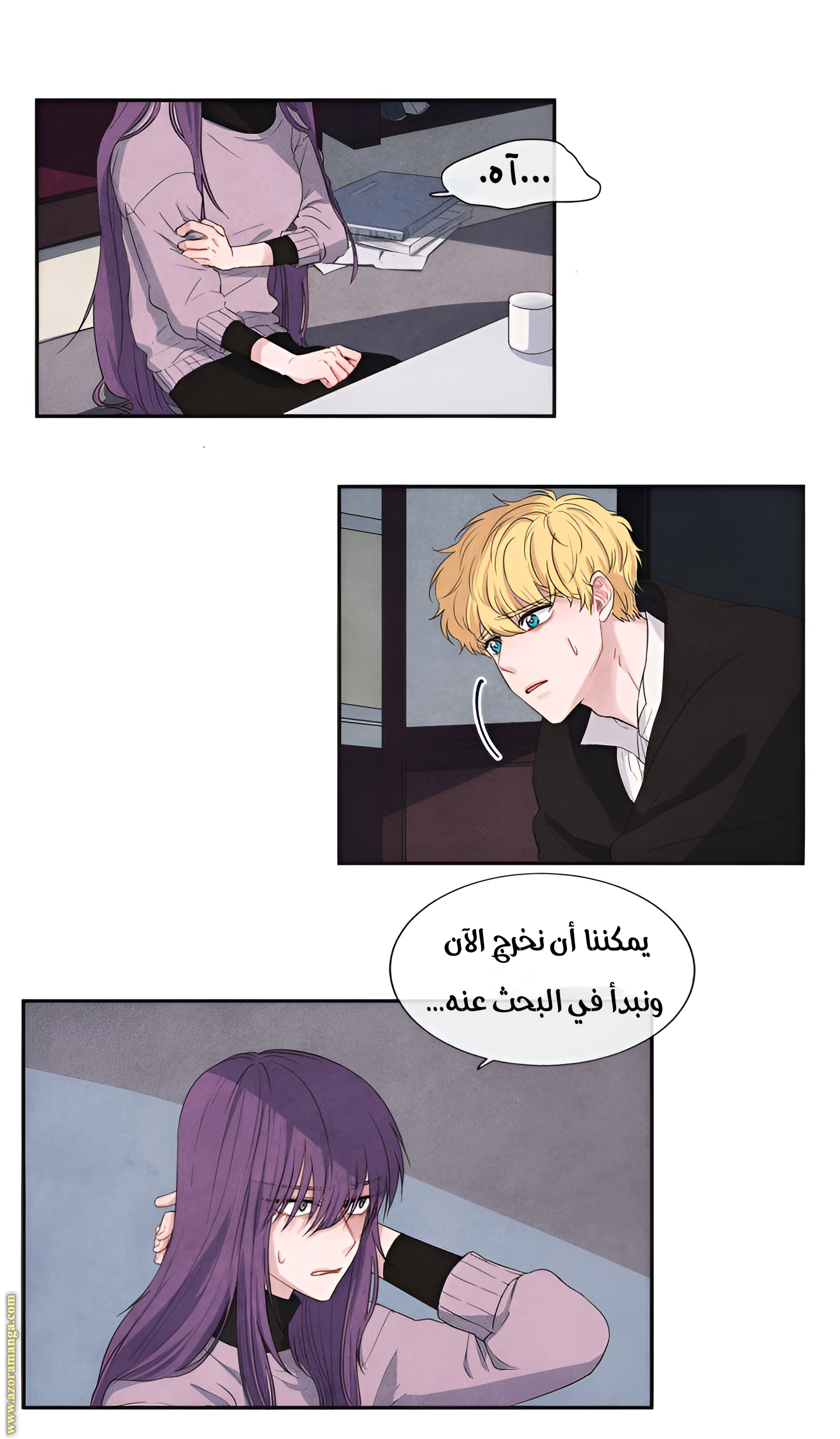 Comic page