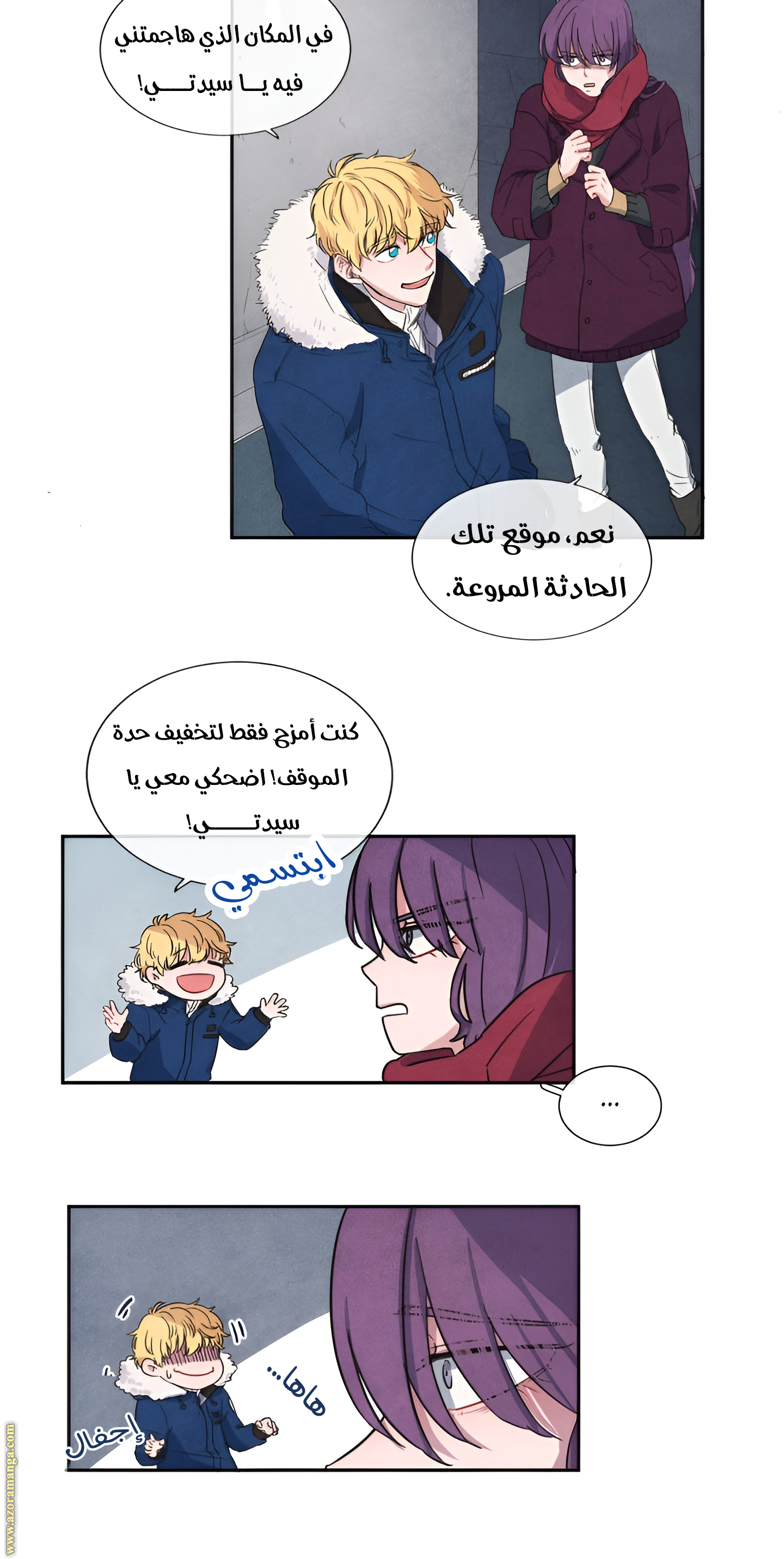 Comic page